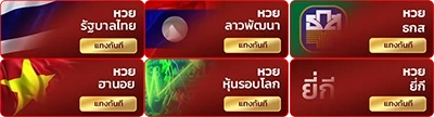 นกพลัส ของแท้